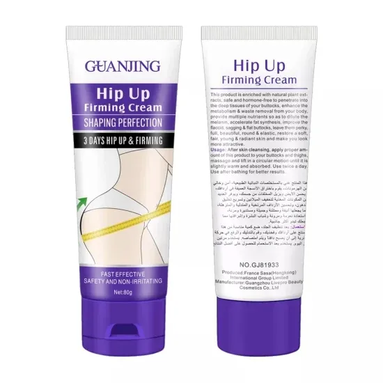 Guanjing Hip Up Firming Cream